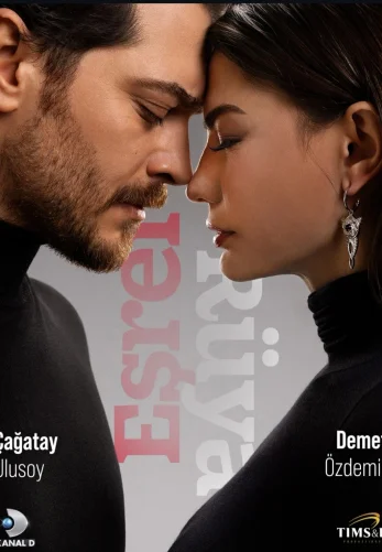Мечта Эшрефа 1-14, 15 серия турецкий сериал на русском языке смотреть онлайн бесплатно все серии